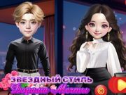 ゲーム夢の星のスタイルドラマオンライン