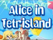 ゲームテトリスのアリス オンライン