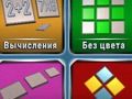 ゲーム箱に入ったゲーム オンライン