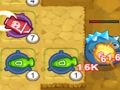 ゲーム合併防御オンライン