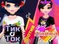 ゲームTikTokの女の子vsLikeeの女の子 オンライン