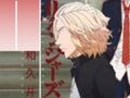 ゲームアニメ東京卍リベンジャーズピアノタイルゲーム オンライン