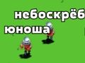 ゲームタワータイパー オンライン