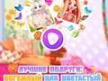 ゲームBFF: ボヘミアン対フローラルオンライン