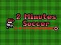 ゲーム2分サッカーオンライン