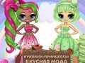 ゲームポプシープリンセス美味しいファッションオンライン
