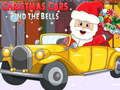 ゲームクリスマスの車は鐘を見つける オンライン