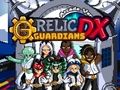 ゲームレリックガーディアンズ アーケード版 DXオンライン