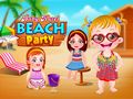 ゲームベビーヘイゼルのビーチパーティーオンライン