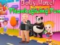 ゲームベビー・ヘイゼル。感謝祭の楽しみオンライン