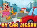 ゲーム私の車のジグソーパズルオンライン