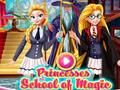 ゲーム魔法学校のプリンセスオンライン