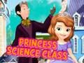ゲームプリンセス科学クラスオンライン