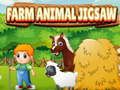 ゲーム農場の動物のジグソーパズル オンライン
