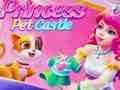 ゲームプリンセスペットキャッスル オンライン