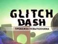 ゲームグリッチダッシュ オンライン