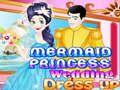 ゲーム人魚姫のウェディングドレス オンライン