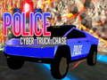 ゲーム警察サイバートラックチェイス オンライン