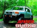 ゲーム日本の4x4オフロード オンライン