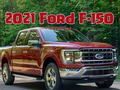 ゲーム2021フォードF150 オンライン