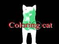 ゲーム猫の着色 オンライン