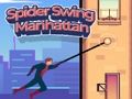ゲームスパイダー・スイング・マンハッタンオンライン