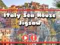 ゲームイタリア海の家ジグソーパズル オンライン
