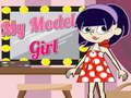 ゲーム私のモデルの女の子 オンライン