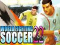 ゲームワールド ファイティング サッカー 22 オンライン