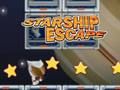 ゲームスターシップエスケープ オンライン