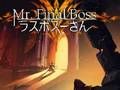 ゲーム氏 最終ボス オンライン