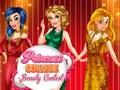 ゲームプリンセスカレッジビューティーコンテストオンライン