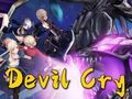 ゲーム悪魔の叫びオンライン