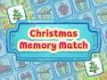 ゲームクリスマスメモリーマッチオンライン