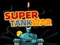 ゲームスーパー戦車戦争オンライン