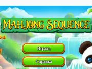 ゲーム麻雀シーケンス オンライン