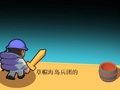 ゲーム島の軍団 オンライン