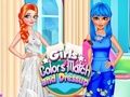 ゲーム女の子の色を合わせてドレスアップ オンライン