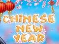 ゲーム中国の旧正月 オンライン