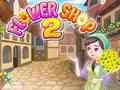 ゲームお花屋さん2 オンライン