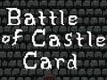 ゲーム城の戦いカード オンライン
