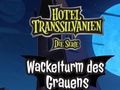 ゲームホテル トランシルバニア ブロビー タワー オブ ホラー オンライン