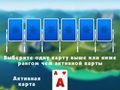 ゲーム2024 トライピークス ソリティア オンライン
