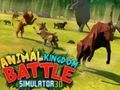 ゲームアニマル キングダム バトル シミュレーター 3D オンライン