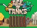ゲーム戦車の時代 オンライン