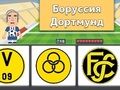 ゲームサッカー: ヨーロッパ クイズ オンライン