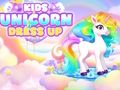 ゲームキッズユニコーンドレスアップ オンライン