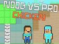 ゲームヌーブ vs プロチキン オンライン