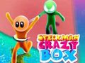 ゲームスティックマン クレイジー ボックス オンライン