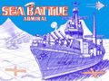ゲーム海戦提督 オンライン